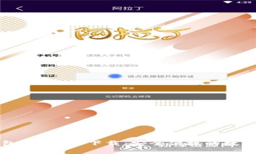 最新版本TP钱包App官方下载：安全便捷的数字资产管理利器