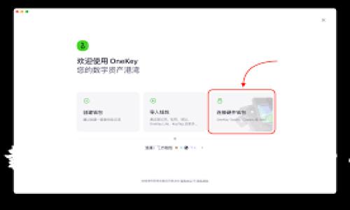 安币APP下载指南：轻松获取数字货币管理工具